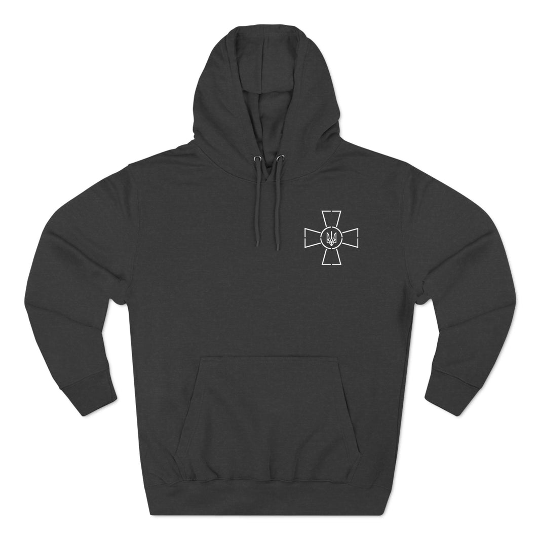 Glory to the Armed Forces of Ukraine Hoodie (Soldier Support)