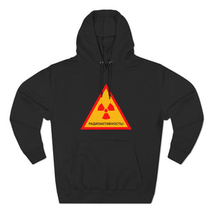 RADIOACTIVITY! Hoodie