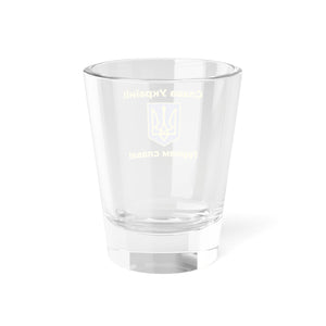 We Stand With Ukraine Shot Glass, 1.5oz