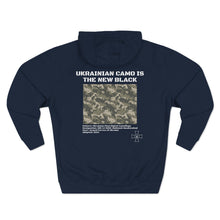 Load image into Gallery viewer, Ukrainian Camo Hoodie (Soldier Support)