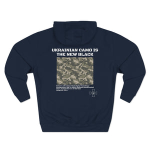 Ukrainian Camo Hoodie (Soldier Support)