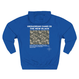 Ukrainian Camo Hoodie (Soldier Support)