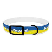 Load image into Gallery viewer, Dog Collar We stand with Ukraine