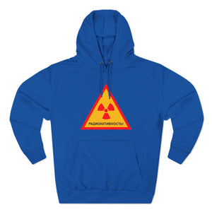 RADIOACTIVITY! Hoodie