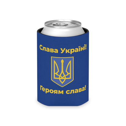 We Stand with Ukraine Can Cooler