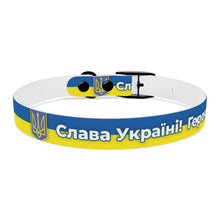 Load image into Gallery viewer, Dog Collar We stand with Ukraine