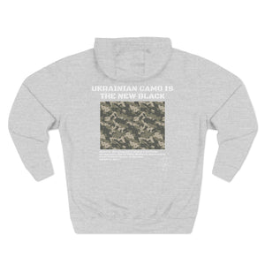 Ukrainian Camo Hoodie (Soldier Support)