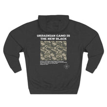 Load image into Gallery viewer, Ukrainian Camo Hoodie (Soldier Support)