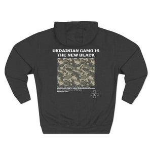 Ukrainian Camo Hoodie (Soldier Support)