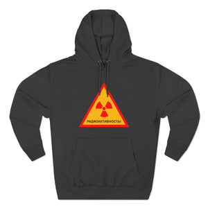 RADIOACTIVITY! Hoodie