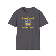 Load image into Gallery viewer, Glory to Ukraine Armed Forces Edition T-shirt (Soldier Support)