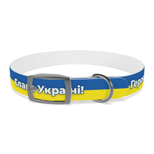 Load image into Gallery viewer, Dog Collar We stand with Ukraine