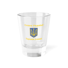 Load image into Gallery viewer, We Stand With Ukraine Shot Glass, 1.5oz