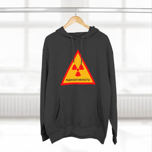 RADIOACTIVITY! Hoodie