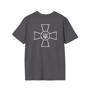 Glory to Ukraine Armed Forces Edition T-shirt (Soldier Support)