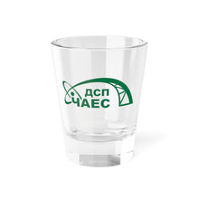 Load image into Gallery viewer, Chornobyl NPP Shot Glass, 1.5oz