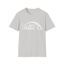 Load image into Gallery viewer, Chornobyl NPP (Ukrainian) Softstyle T-Shirt