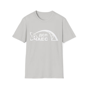Chornobyl NPP (Ukrainian) Softstyle T-Shirt