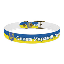 Load image into Gallery viewer, Dog Collar We stand with Ukraine