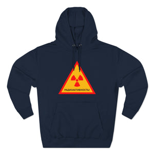 RADIOACTIVITY! Hoodie