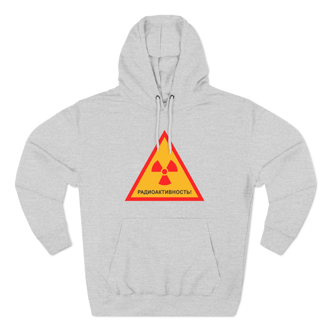 RADIOACTIVITY! Hoodie