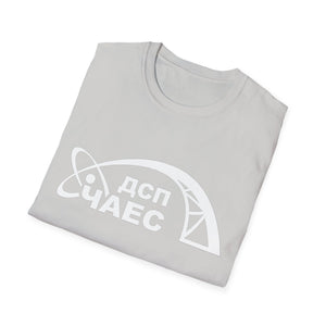 Chornobyl NPP (Ukrainian) Softstyle T-Shirt