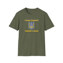 Load image into Gallery viewer, Glory to Ukraine Armed Forces Edition T-shirt (Soldier Support)