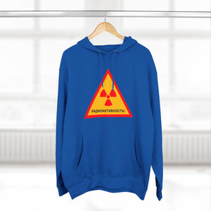 RADIOACTIVITY! Hoodie