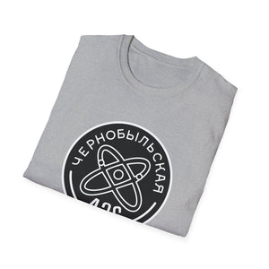 Chornobyl NPP (heritage) Softstyle T-Shirt