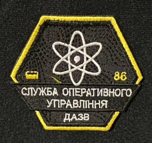 Chornobyl Exclusion Zone Emergency Management PATCH