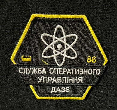 Chornobyl Exclusion Zone Emergency Management PATCH