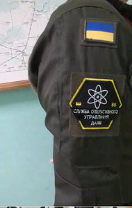 Chornobyl Exclusion Zone Emergency Management PATCH