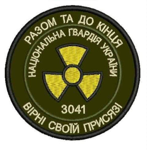 Ukrainian National Guard "Chornobyl Unit" Prisoner of War (POW) PATCH