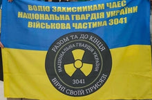 Load image into Gallery viewer, Ukrainian National Guard &quot;Chornobyl Unit&quot; Prisoner of War (POW) PATCH