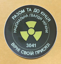 Load image into Gallery viewer, Ukrainian National Guard &quot;Chornobyl Unit&quot; Prisoner of War (POW) STICKER (2 pack)