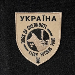 Chornobyl Battalion National Police PATCH – Clean Futures Fund