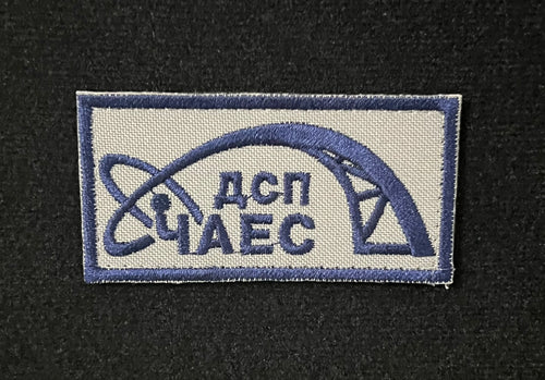 Chornobyl NPP PATCH
