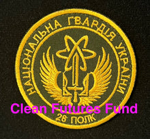 Load image into Gallery viewer, Ukrainian National Guard, 28th Regiment of State Facilities Protection “Defenders of Chornobyl” Patch