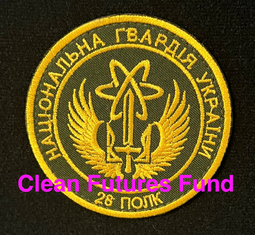 Ukrainian National Guard, 28th Regiment of State Facilities Protection “Defenders of Chornobyl” Patch
