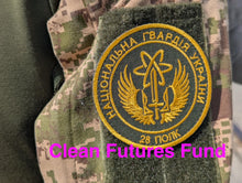 Load image into Gallery viewer, Ukrainian National Guard, 28th Regiment of State Facilities Protection “Defenders of Chornobyl” Patch