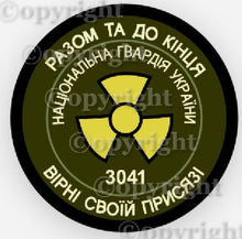 Load image into Gallery viewer, Ukrainian National Guard &quot;Chornobyl Unit&quot; Prisoner of War (POW) STICKER (2 pack)