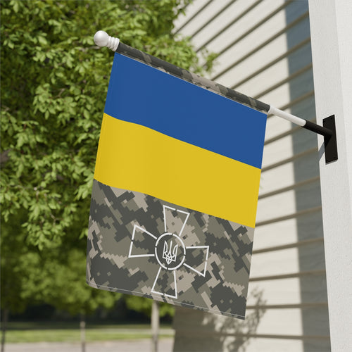 Ukraine Flag Armed Forces House Banner (Soldier Support)