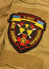 Chornobyl Fire/Rescue PATCH