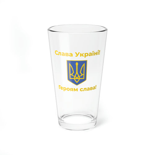 We Stand with Ukraine Pint Glass, 16oz