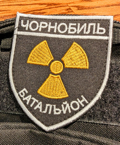 Chornobyl Battalion National Police PATCH