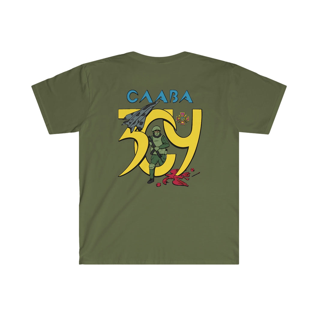 Glory to the Armed Forces of Ukraine T-shirt (Soldier Support)
