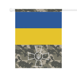 Ukraine Flag Armed Forces House Banner (Soldier Support)