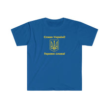 Load image into Gallery viewer, Unisex Softstyle T-Shirt #WeStandWithUkraine