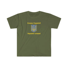 Load image into Gallery viewer, Glory to Ukraine Armed Forces Edition T-shirt (Soldier Support)